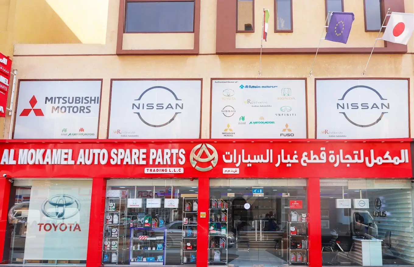Al Mokamel Auto Spare Parts Dubai Al Mokamel Auto Spare Parts Dubai